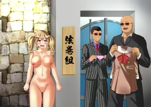 Page 169 of Joshi Gakuen Nampa - preview thumbnail