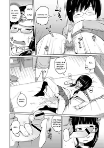Page 46 of Ane Megane - spectacled sister - preview thumbnail