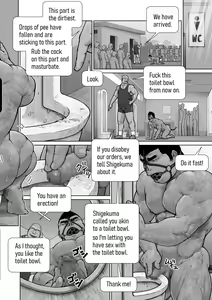 Page 60 of Zankokuna Hitsujitachi - preview thumbnail