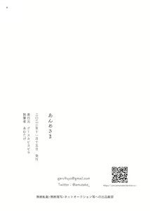 Page 16 of Anme-same | 안메사마 - preview thumbnail