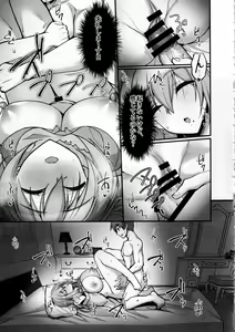 Page 18 of Ecchi na Onee-san wa, Suki desu ka? 4 ~Tonari no Onee-san to Ikkagetsukan, Anata no Suki Houdai Seikatsu Hen~ - preview thumbnail