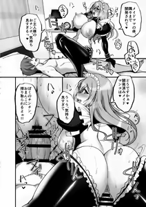 Page 39 of Ecchi na Onee-san wa, Suki desu ka? 4 ~Tonari no Onee-san to Ikkagetsukan, Anata no Suki Houdai Seikatsu Hen~ - preview thumbnail
