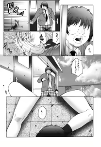 Page 11 of M ~Hahako Tyoukyou Nikki~ - preview thumbnail