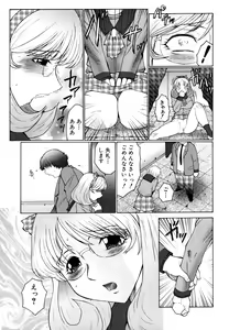 Page 13 of M ~Hahako Tyoukyou Nikki~ - preview thumbnail
