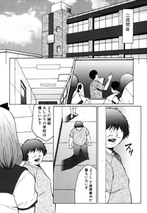 Page 154 of M ~Hahako Tyoukyou Nikki~ - preview thumbnail