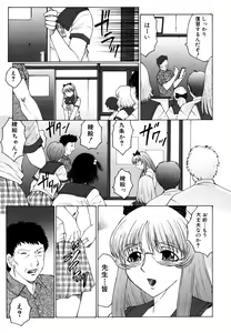 Page 157 of M ~Hahako Tyoukyou Nikki~ - preview thumbnail