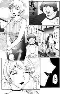 Page 17 of M ~Hahako Tyoukyou Nikki~ - preview thumbnail