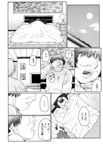 Page 56 of M ~Hahako Tyoukyou Nikki~ - preview thumbnail