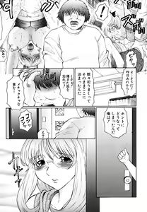 Page 57 of M ~Hahako Tyoukyou Nikki~ - preview thumbnail