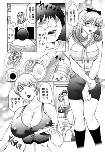 Page 58 of M ~Hahako Tyoukyou Nikki~ - preview thumbnail