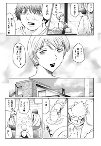 Page 59 of M ~Hahako Tyoukyou Nikki~ - preview thumbnail