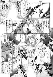 Page 89 of M ~Hahako Tyoukyou Nikki~ - preview thumbnail