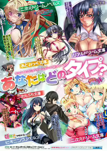 Page 168 of Futa Majo Ecstasy - preview thumbnail