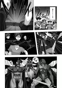 Page 130 of Shinmetsu no Seiki - preview thumbnail