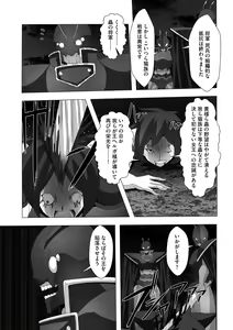 Page 131 of Shinmetsu no Seiki - preview thumbnail