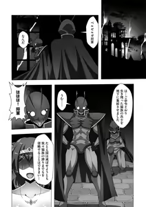 Page 132 of Shinmetsu no Seiki - preview thumbnail