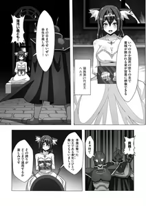 Page 133 of Shinmetsu no Seiki - preview thumbnail
