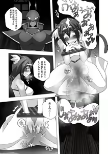 Page 135 of Shinmetsu no Seiki - preview thumbnail