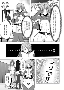 Page 157 of Shinmetsu no Seiki - preview thumbnail