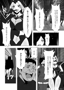 Page 158 of Shinmetsu no Seiki - preview thumbnail