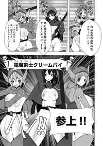 Page 159 of Shinmetsu no Seiki - preview thumbnail