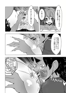 Page 168 of Shinmetsu no Seiki - preview thumbnail