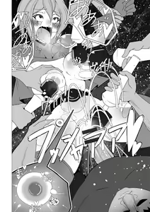 Page 172 of Shinmetsu no Seiki - preview thumbnail