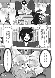 Page 173 of Shinmetsu no Seiki - preview thumbnail