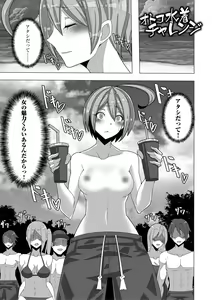 Page 177 of Shinmetsu no Seiki - preview thumbnail