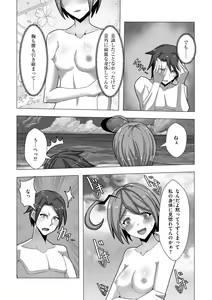 Page 182 of Shinmetsu no Seiki - preview thumbnail