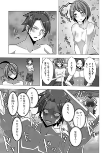 Page 183 of Shinmetsu no Seiki - preview thumbnail