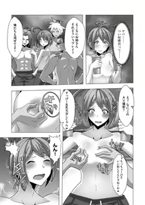 Page 185 of Shinmetsu no Seiki - preview thumbnail