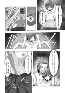 Page 186 of Shinmetsu no Seiki - preview thumbnail