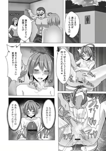 Page 190 of Shinmetsu no Seiki - preview thumbnail
