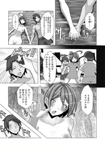 Page 201 of Shinmetsu no Seiki - preview thumbnail
