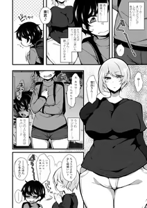 Page 110 of Tenseishita no ni Gyaku Rape nante Arienai - There's no way I've been reincarnated and I'm being raped in reverse! - preview thumbnail