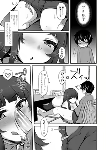 Page 115 of Tenseishita no ni Gyaku Rape nante Arienai - There's no way I've been reincarnated and I'm being raped in reverse! - preview thumbnail