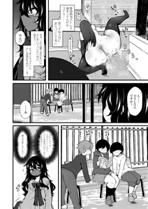 Page 120 of Tenseishita no ni Gyaku Rape nante Arienai - There's no way I've been reincarnated and I'm being raped in reverse! - preview thumbnail