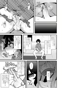Page 135 of Tenseishita no ni Gyaku Rape nante Arienai - There's no way I've been reincarnated and I'm being raped in reverse! - preview thumbnail