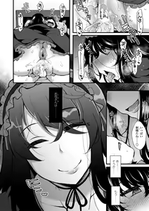 Page 146 of Tenseishita no ni Gyaku Rape nante Arienai - There's no way I've been reincarnated and I'm being raped in reverse! - preview thumbnail
