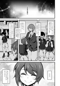 Page 169 of Tenseishita no ni Gyaku Rape nante Arienai - There's no way I've been reincarnated and I'm being raped in reverse! - preview thumbnail