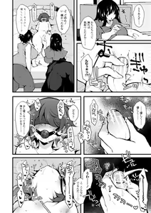Page 172 of Tenseishita no ni Gyaku Rape nante Arienai - There's no way I've been reincarnated and I'm being raped in reverse! - preview thumbnail