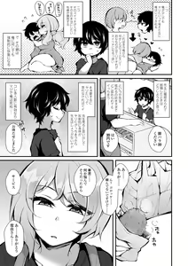 Page 27 of Tenseishita no ni Gyaku Rape nante Arienai - There's no way I've been reincarnated and I'm being raped in reverse! - preview thumbnail