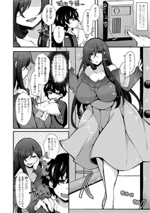 Page 68 of Tenseishita no ni Gyaku Rape nante Arienai - There's no way I've been reincarnated and I'm being raped in reverse! - preview thumbnail