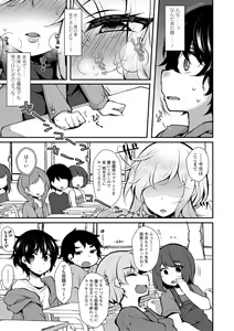 Page 7 of Tenseishita no ni Gyaku Rape nante Arienai - There's no way I've been reincarnated and I'm being raped in reverse! - preview thumbnail