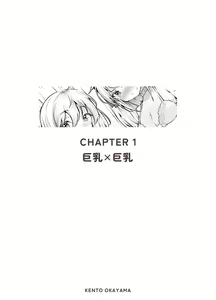 Page 3 of Shiofuki Sanshimai ~Livechat no Zeccyou Megami-tachi~ - preview thumbnail