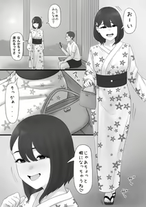 Inaka no Ko no Kako Natsu Matsuri Hen — hentai manga cover on Fhentai