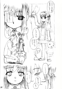 Page 3 of JEWEL BOX RED of BLOOD - preview thumbnail