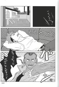 Page 107 of BIRD&BEE - preview thumbnail
