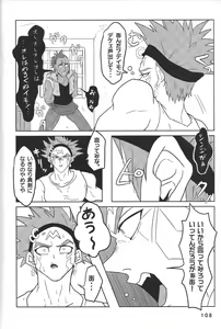 Page 108 of BIRD&BEE - preview thumbnail